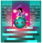 时空中的情侣