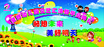 毕业典礼海报