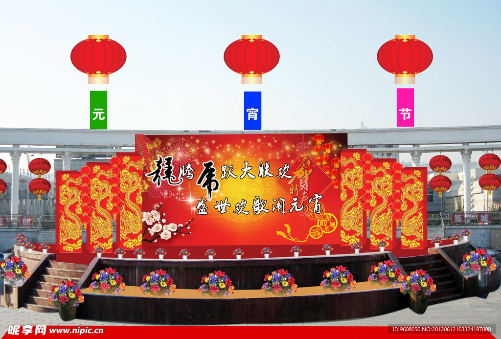 舞台设计