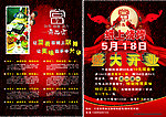 尚品宫 菜单 菜谱