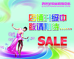 品牌入驻