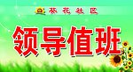 桌牌