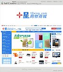 企业LOGO标志设计 (仅是LOGO)