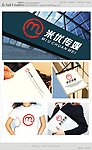 企业LOGO标志设计 (仅是LOGO)