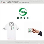 企业LOGO标志设计 (仅是LOGO)
