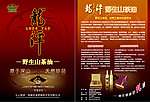 茶油彩页