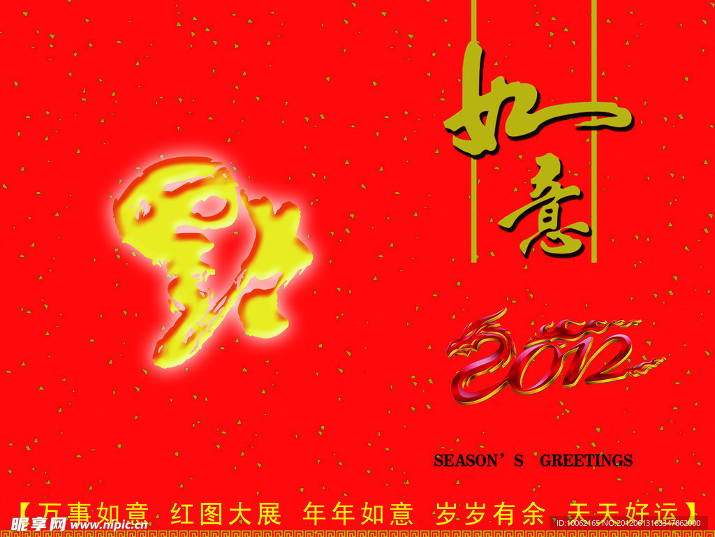 贺卡