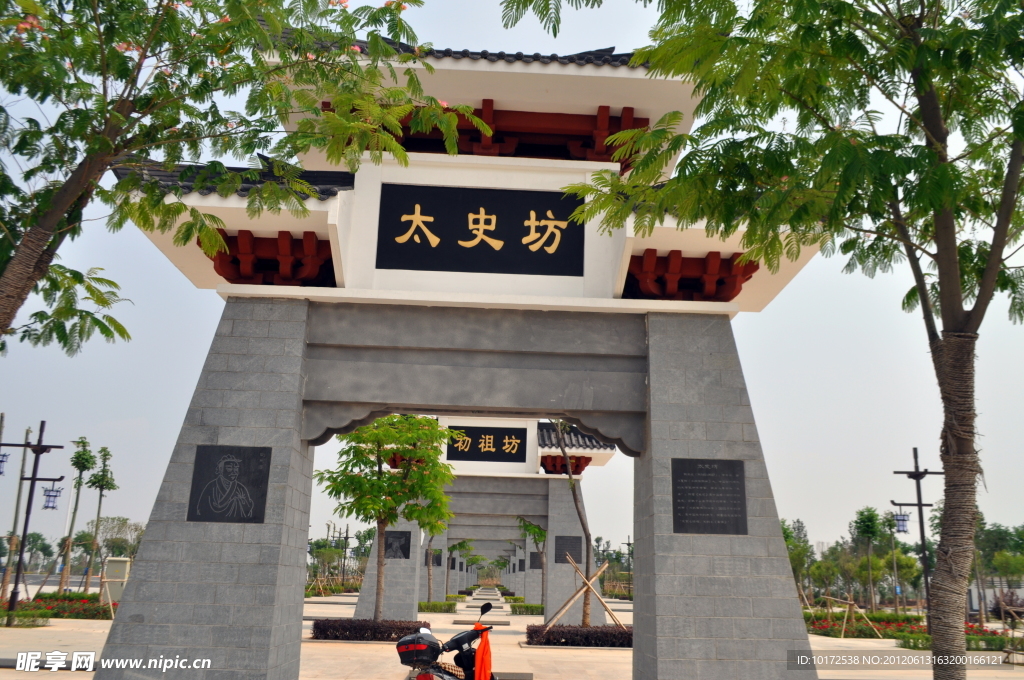 卤阳湖 开发区
