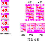 促销活动