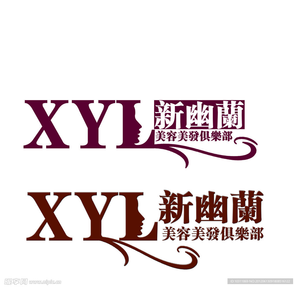 美容LOGO设计