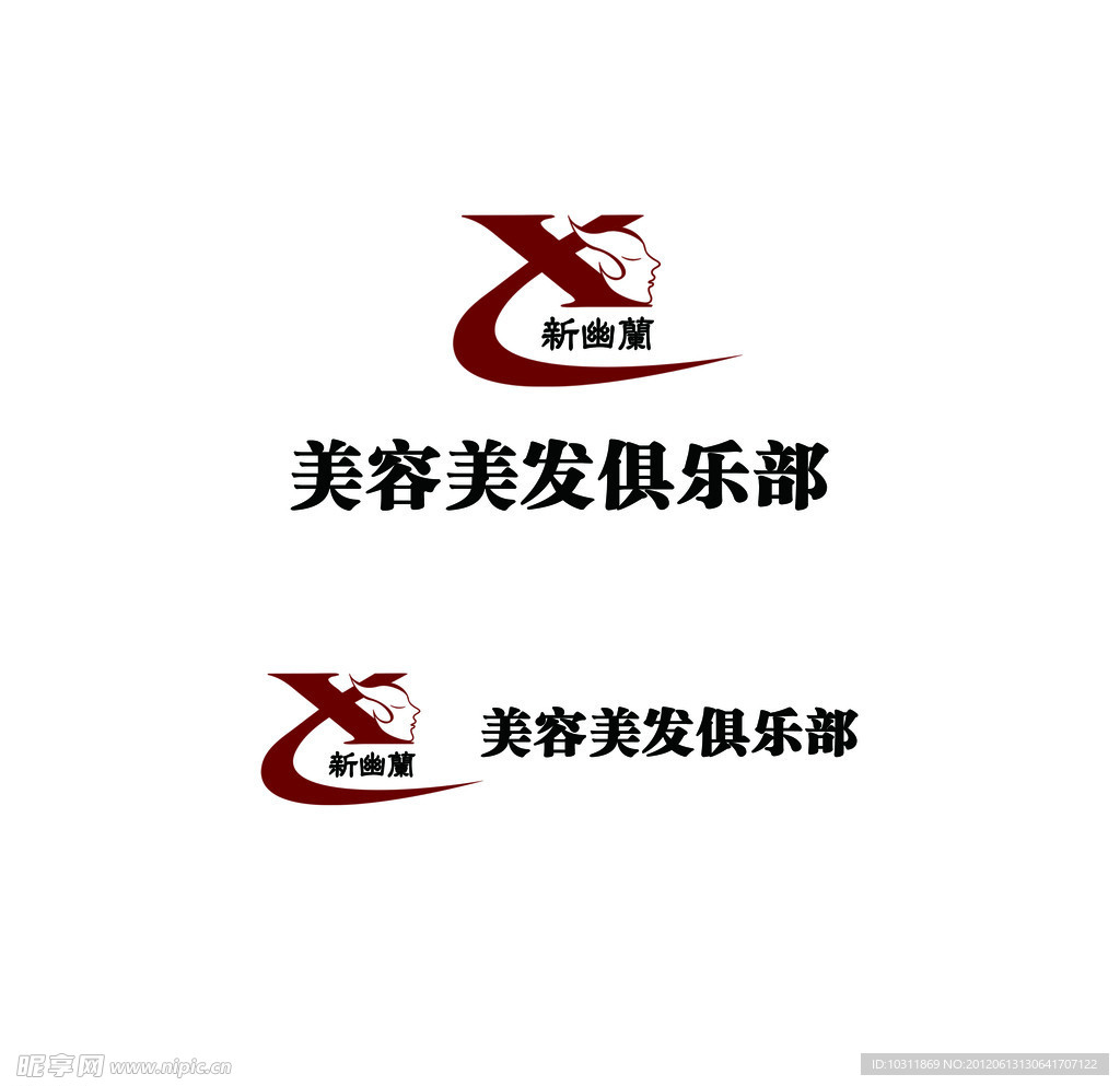 新幽兰LOGO