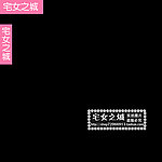 水印