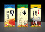 企业文化版面