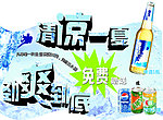 劲爽到底