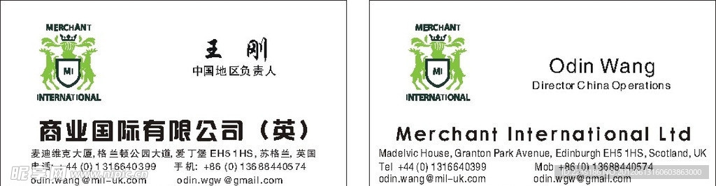 名片
