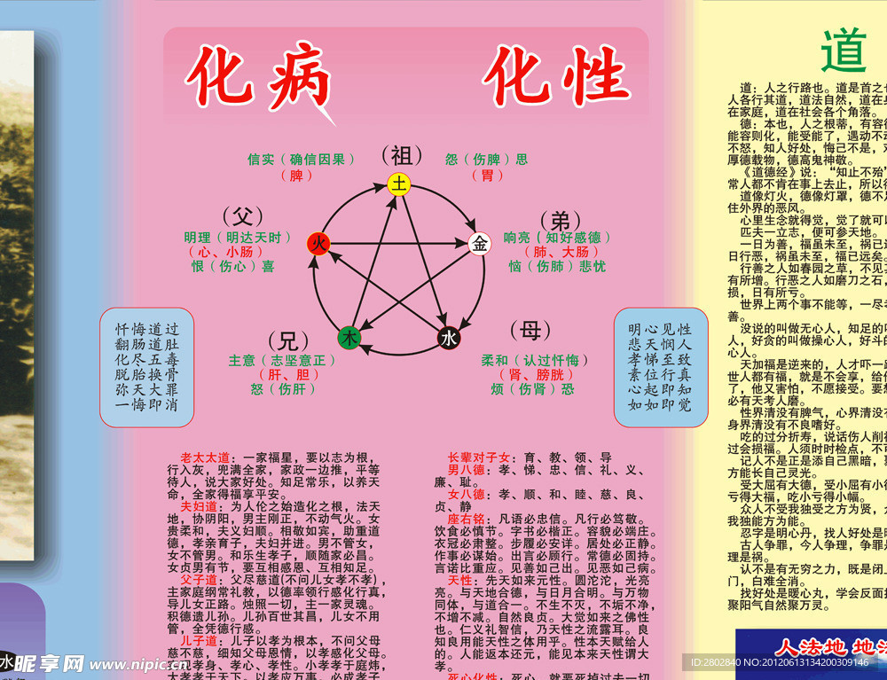 教育海报