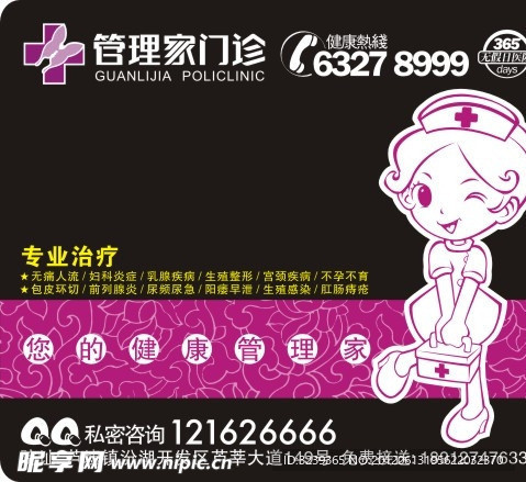 卡哇伊鼠标垫