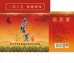 绍兴黄酒外箱
