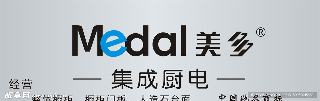 美多Medal