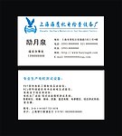 名片