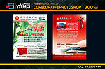 林州汤阴店 父亲节 端午节