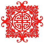 福中有寿剪纸