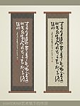 书法