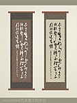 书法