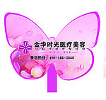 女性广告