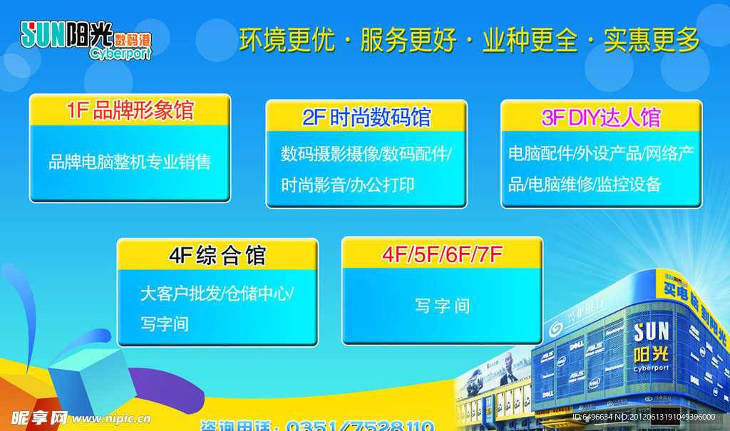 企业文化