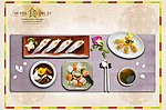 韩国料理