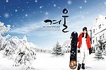 美女冬季滑雪