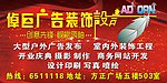 广告海报