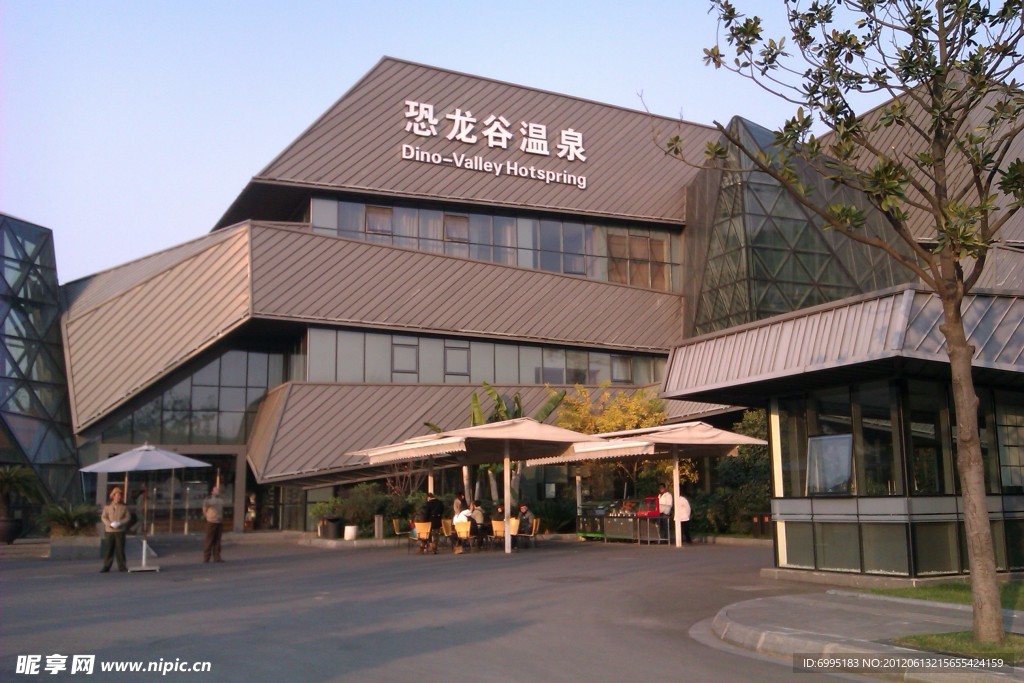恐龙谷温泉