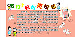 我和小姐姐克拉拉