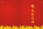 菜谱封面