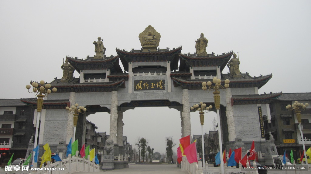 国际玉城