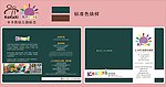 卡卡西宣传单