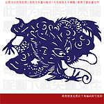 民族剪纸