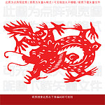 图腾剪纸