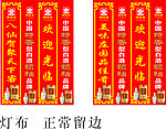 饭店柱子