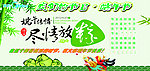 端午节海报