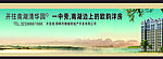 房展户外门头喷绘（合层）