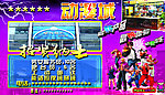 动漫城