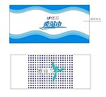 湿纸巾包装