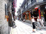 古城街道