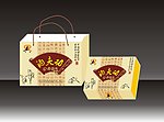 功夫酒