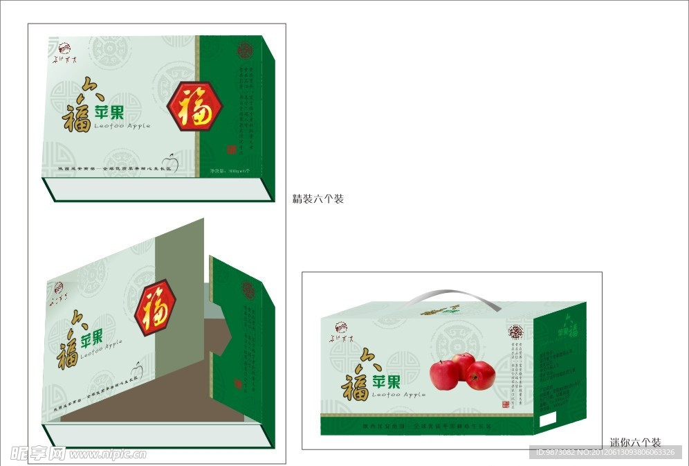 苹果盒系列 (注效果图)