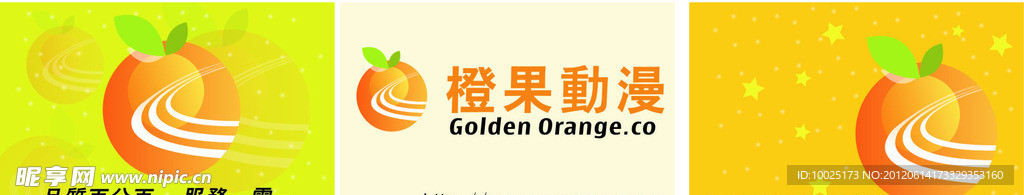 标志设计