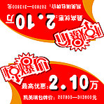 凯美瑞车顶牌